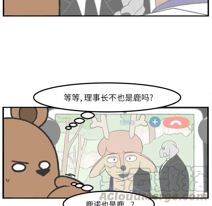 3824