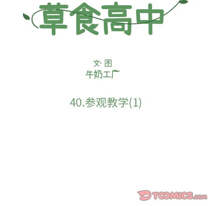 4020