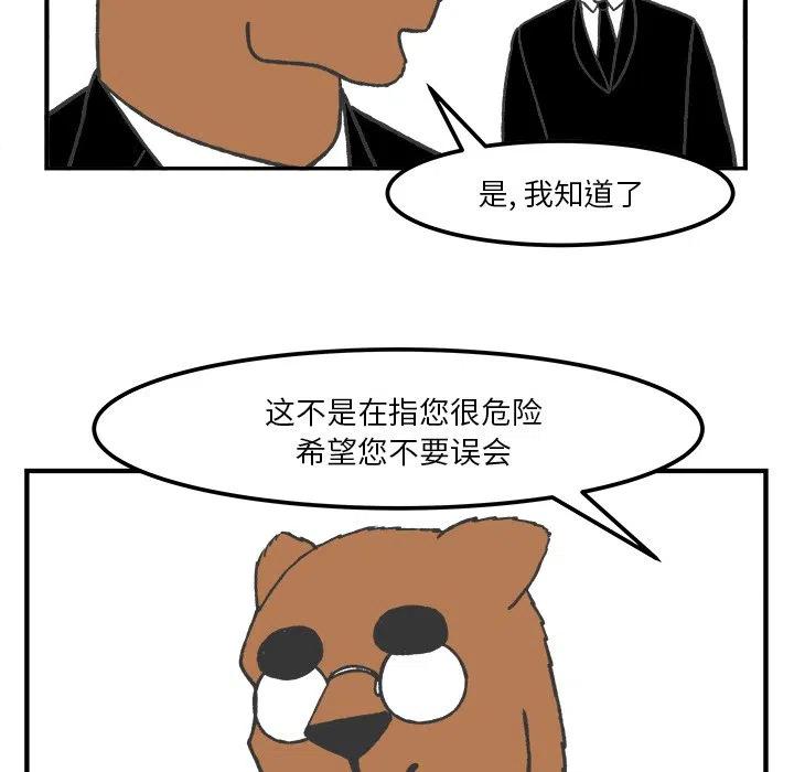 4050