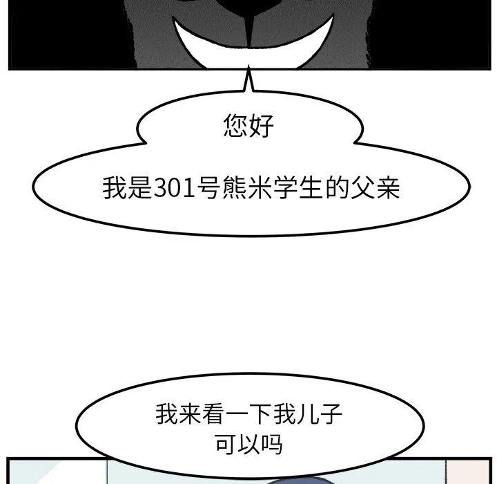 4060