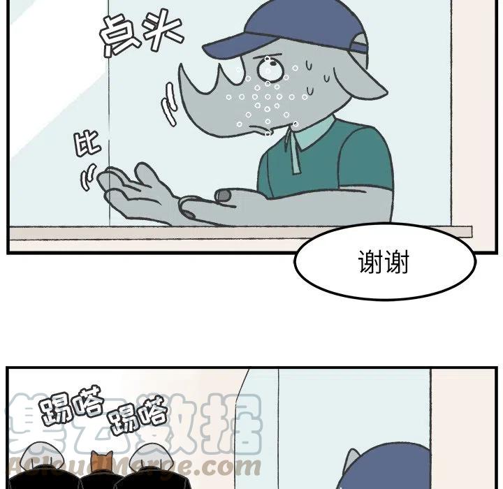 4061