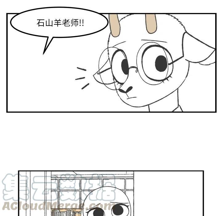 4330