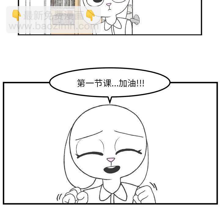 4331