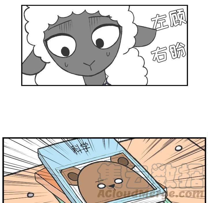 438