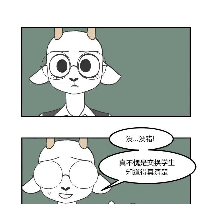 4523
