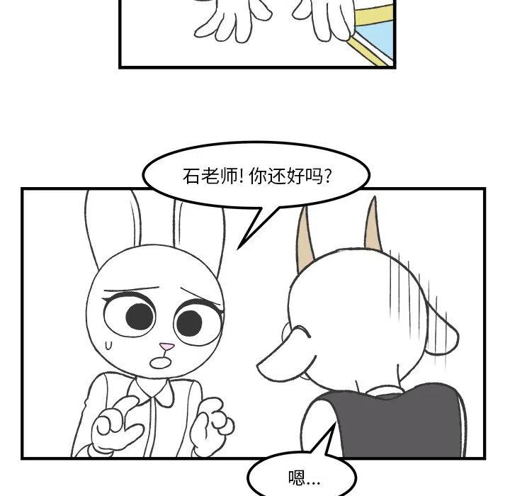 4538