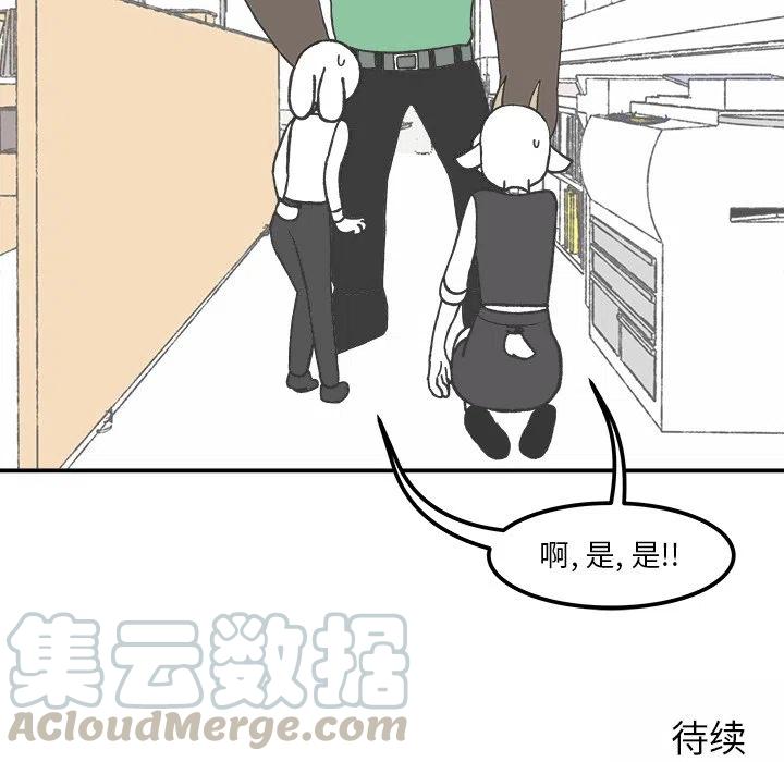 4548