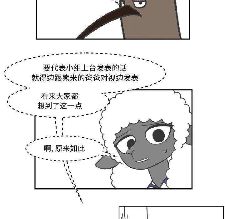 4713
