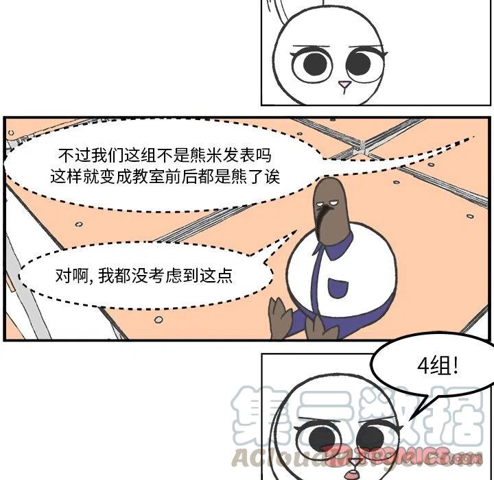 4714