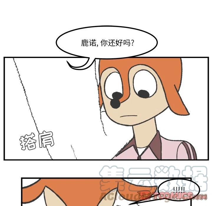 4728