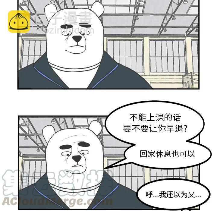 4730