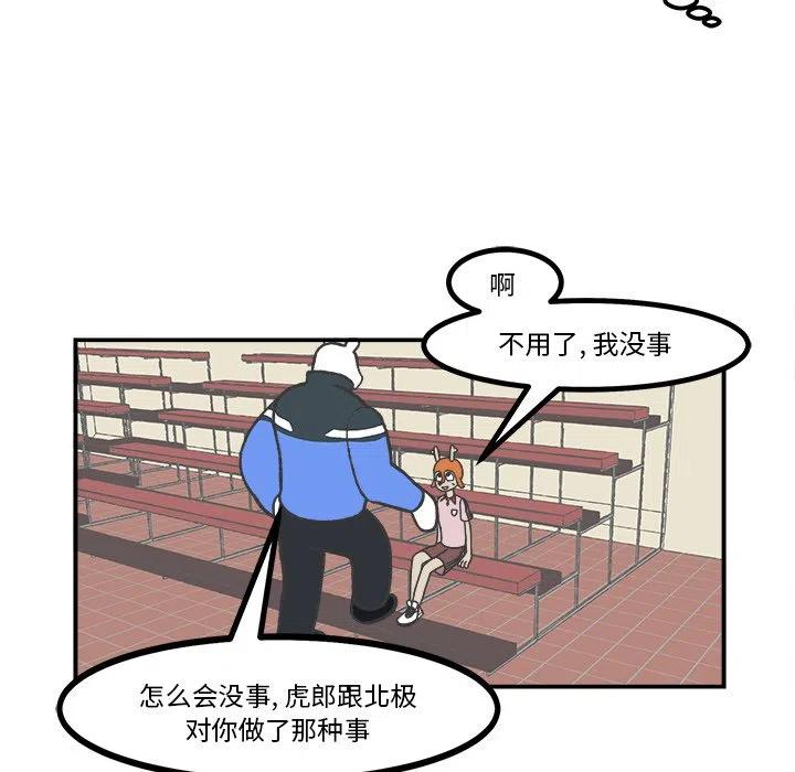 4731