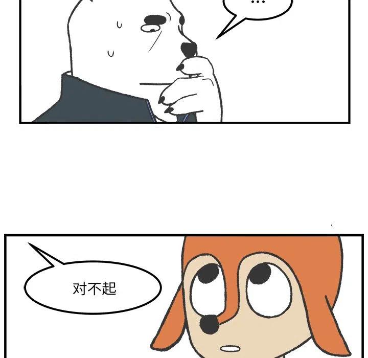 4733