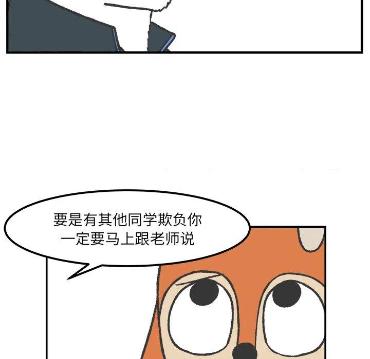 4737