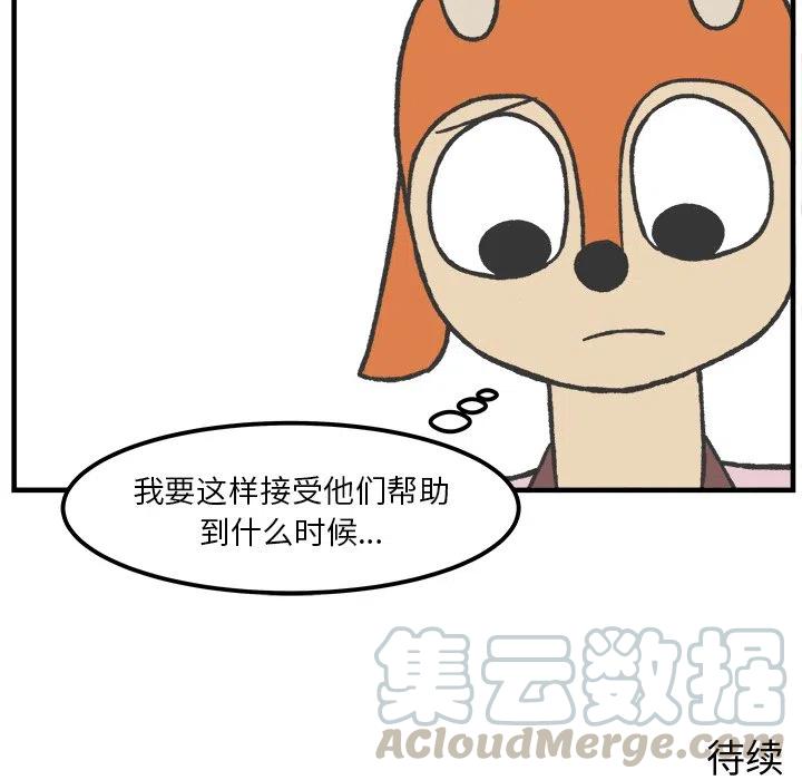 4740