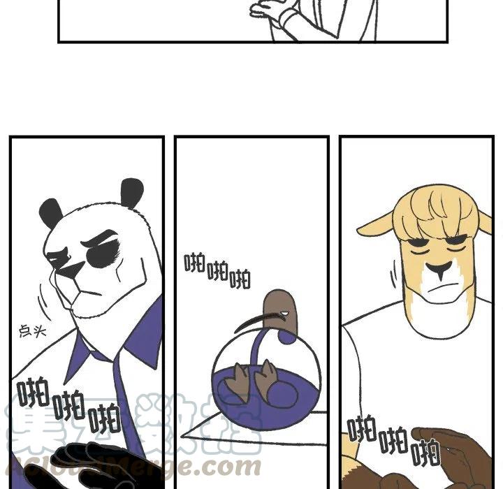 4836