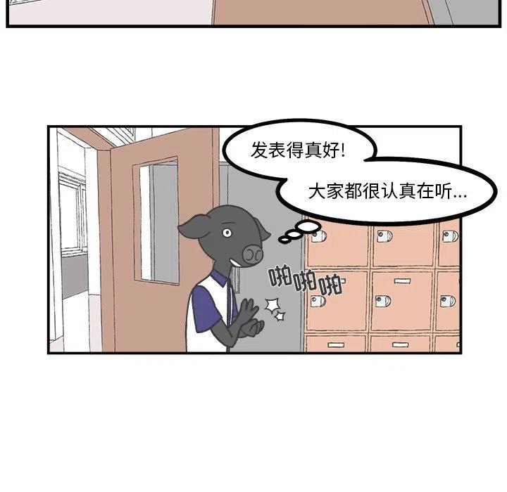 4838