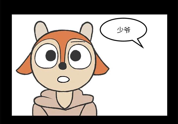 531