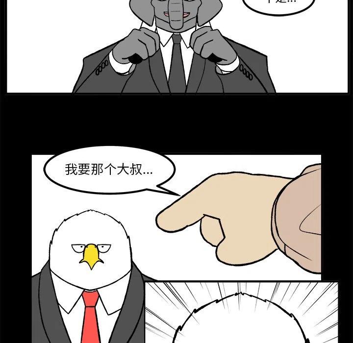 5328