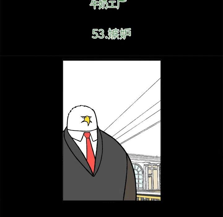 535