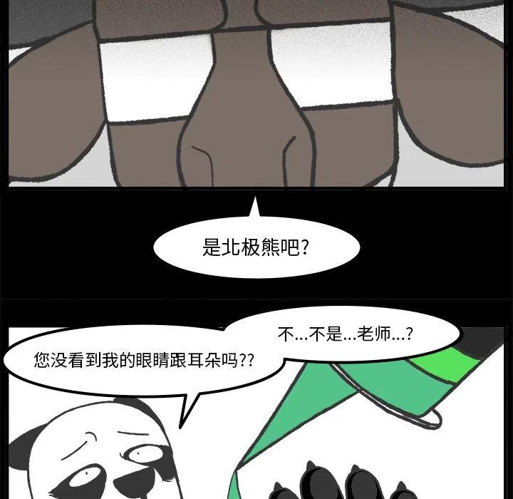 6717