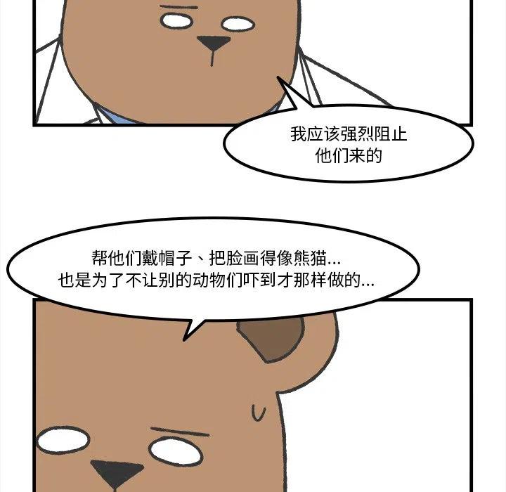 6731