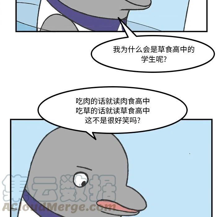 6828