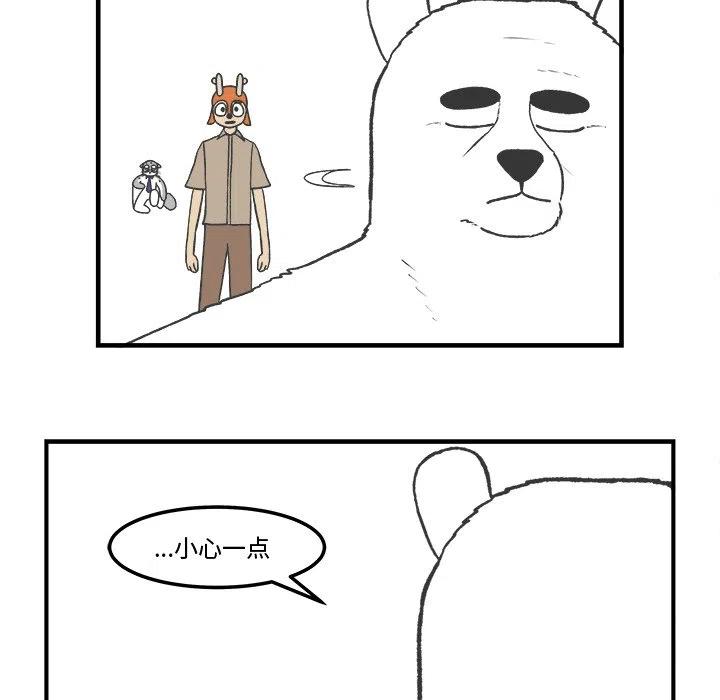 7619