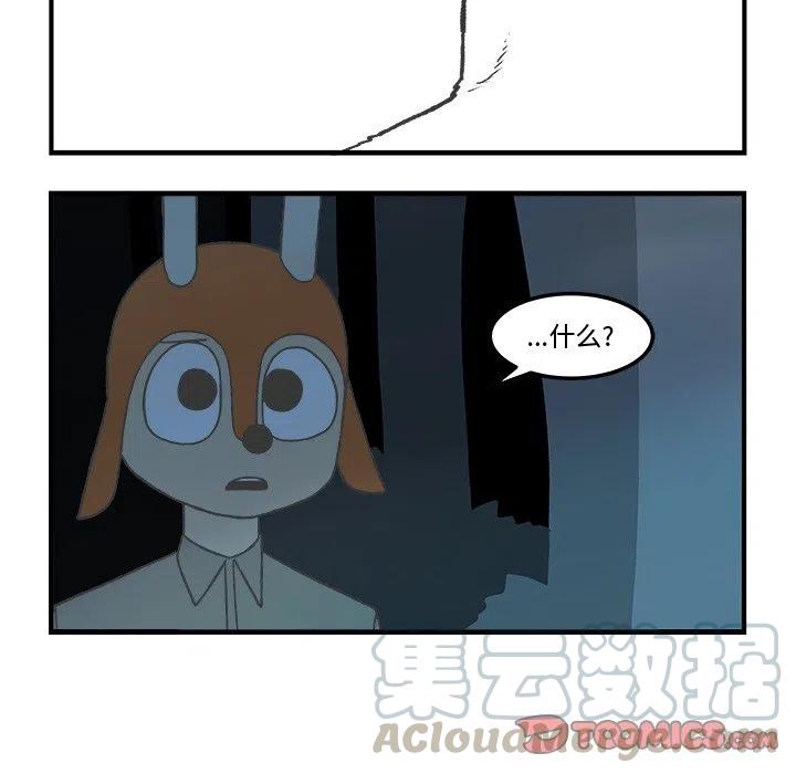 7620