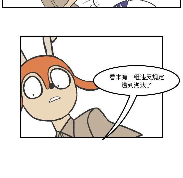 7623