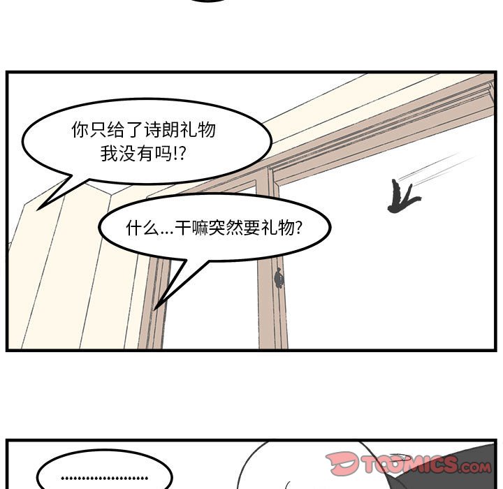 第 86 话 [完结]10