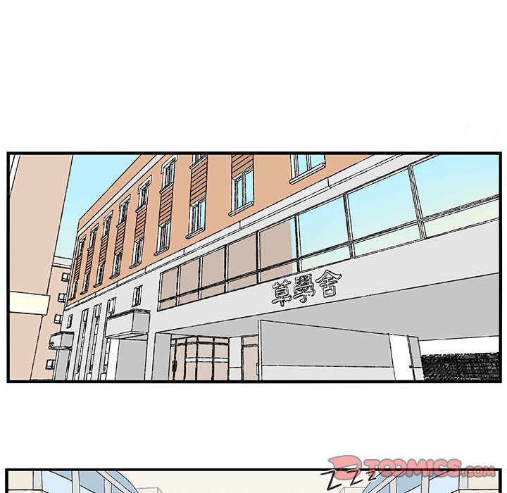 第 86 话 [完结]12