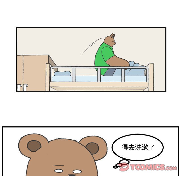 第 86 话 [完结]14