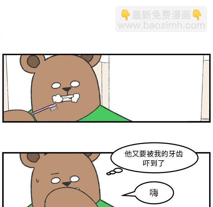 第 86 话 [完结]17