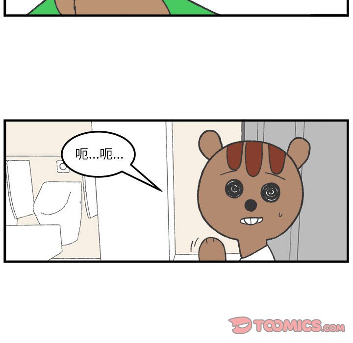 第 86 话 [完结]18