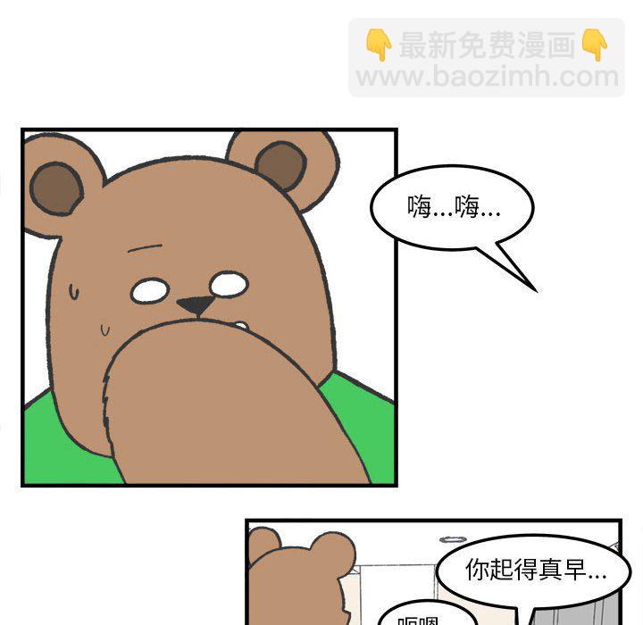 第 86 话 [完结]19