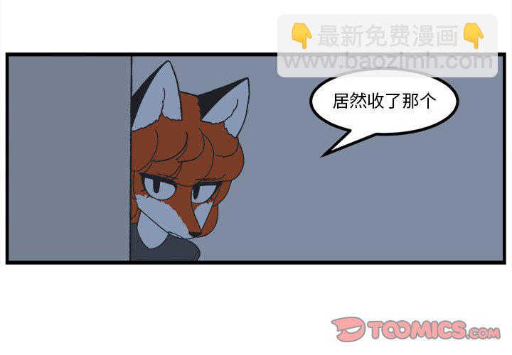 第 86 话 [完结]2