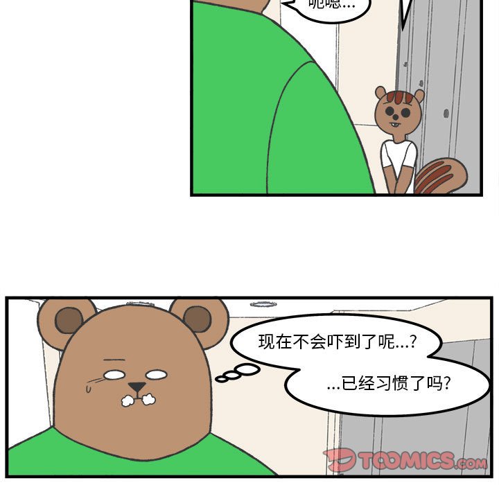 第 86 话 [完结]20