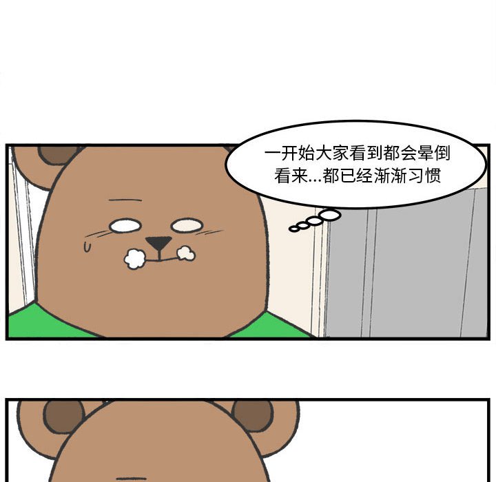 第 86 话 [完结]21