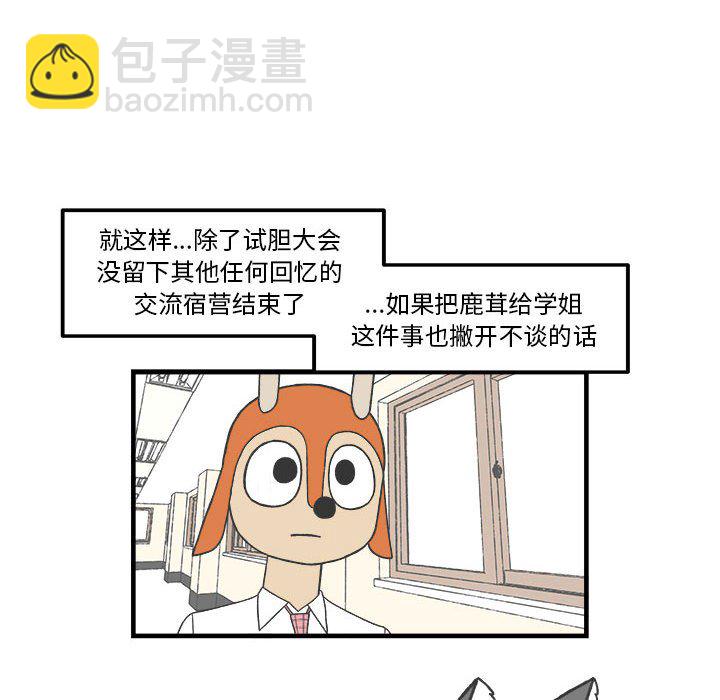 第 86 话 [完结]5