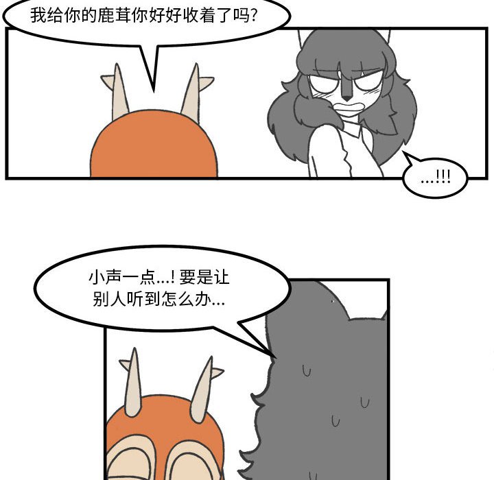 第 86 话 [完结]7