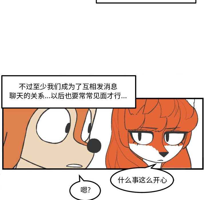 第 86 话 [完结]9