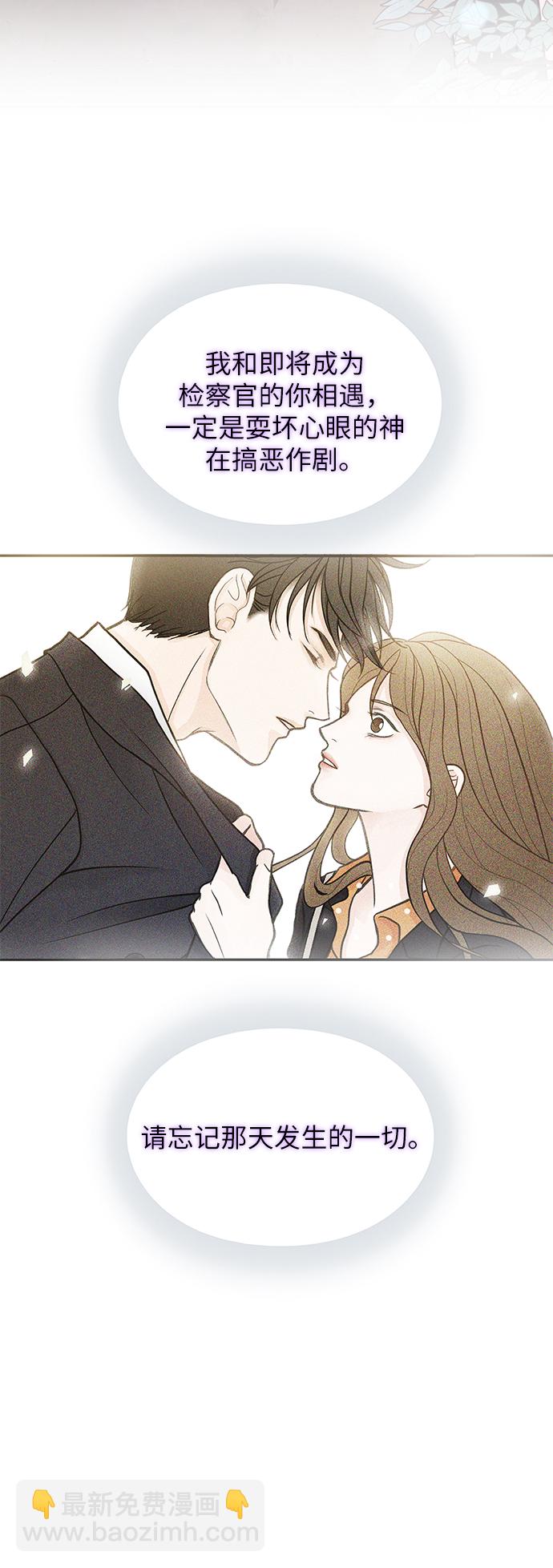第6话30