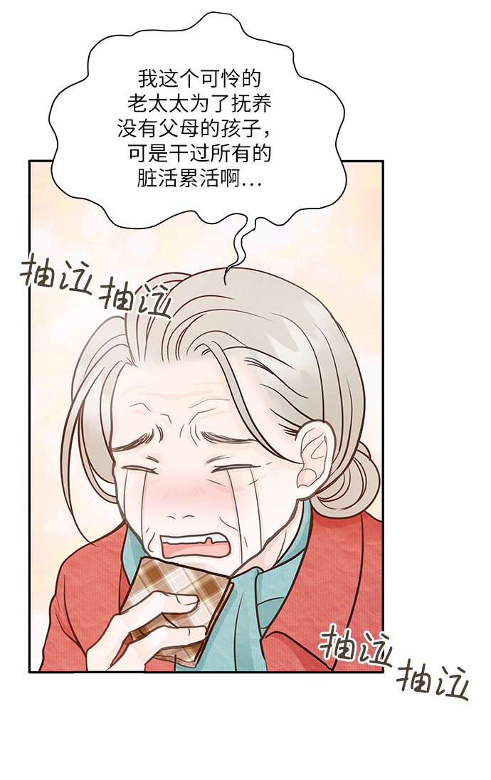 第6话48