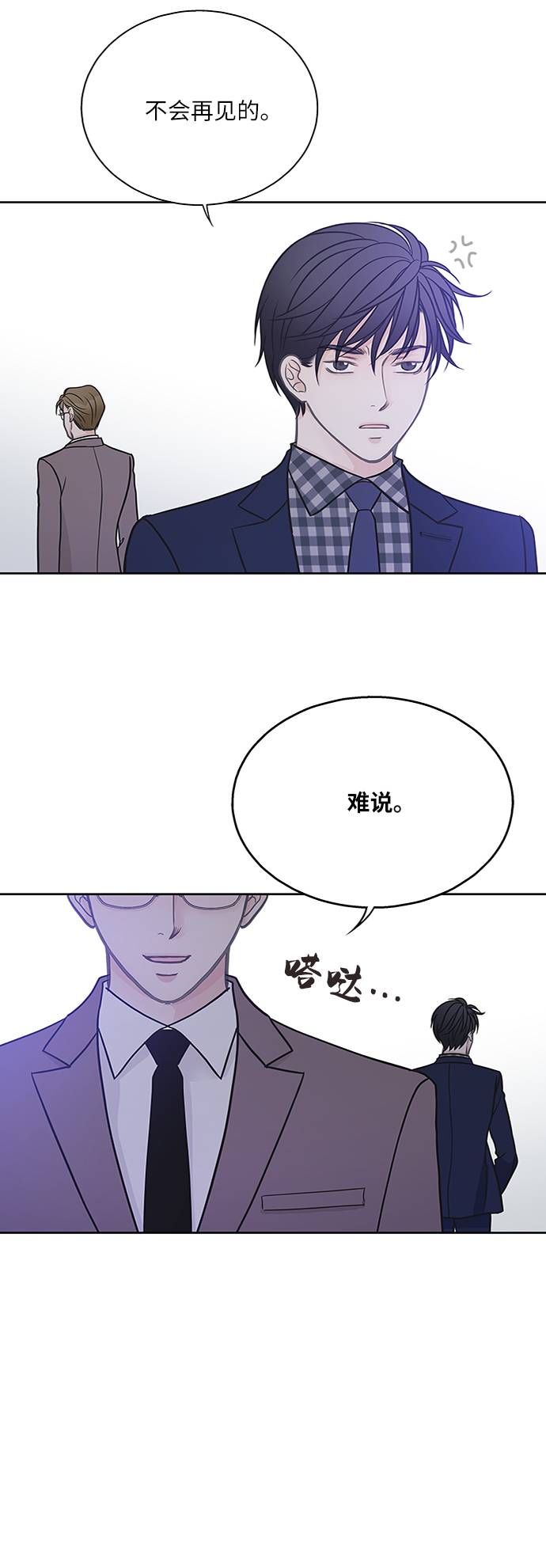 第13话32