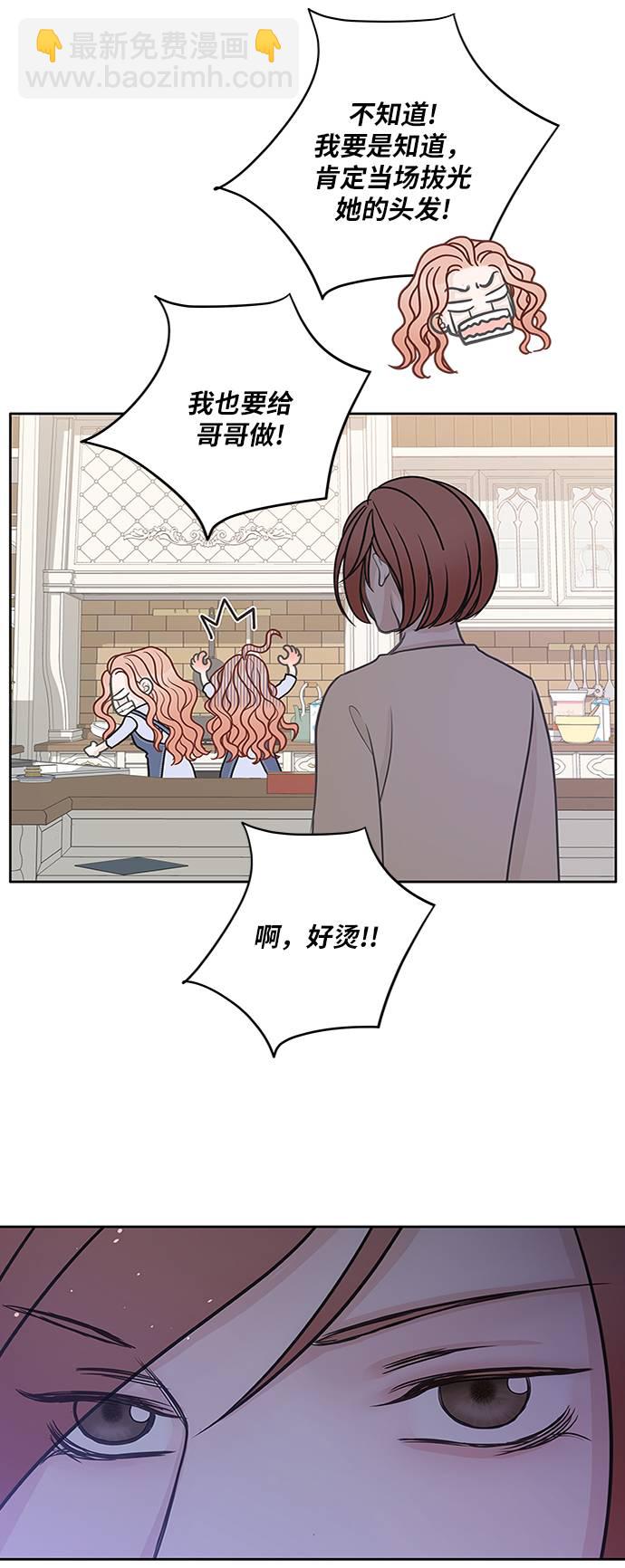 第13话51
