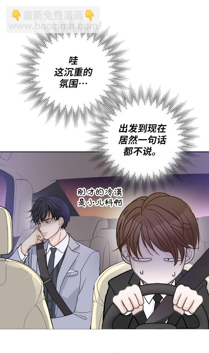 第23话13
