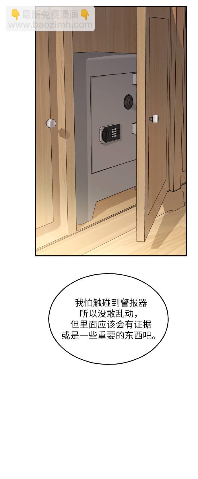 第23话18