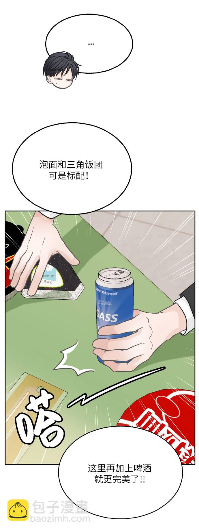 第23话51