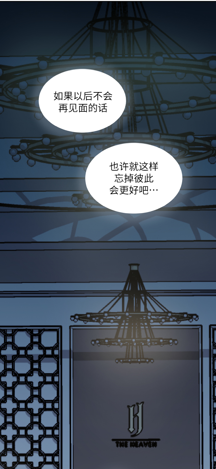 第26话16